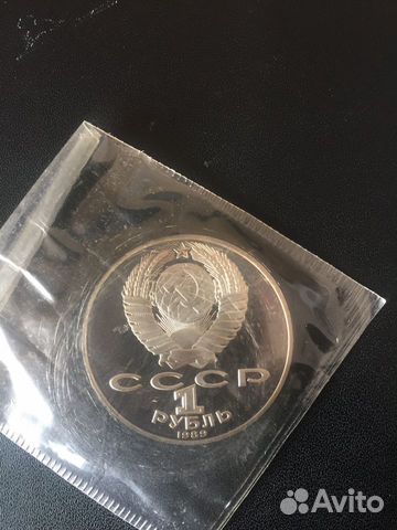 СССР, 1 рубль 1989г Т.Шевченко