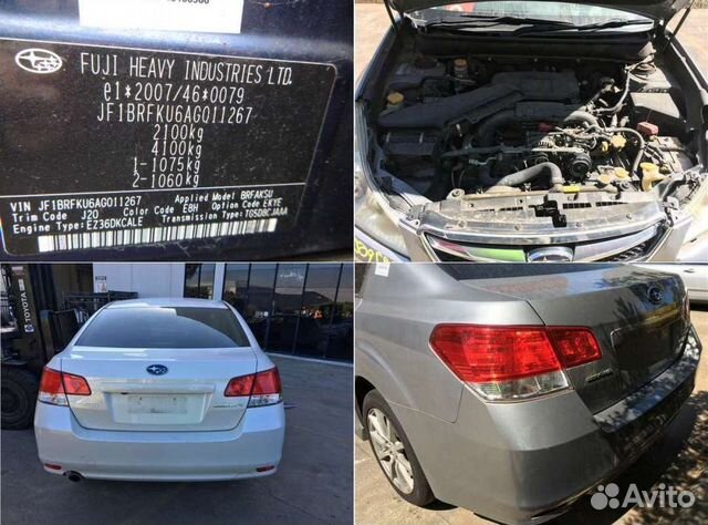 Авторазбор Субару Легаси Subaru Legacy V (BM, BR) Авторазбор Субару Легаси Subaru Legacy V (BM, BR)
