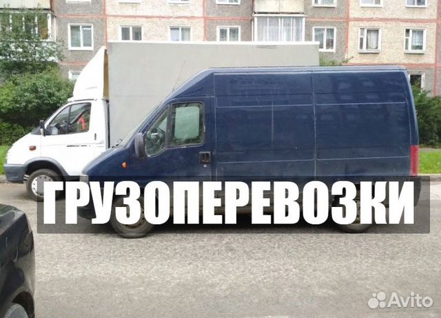 Грузоперевозки, Газель 4М переезды доставка вывоз Грузоперевозки, Газель 4М переезды доставка вывоз
