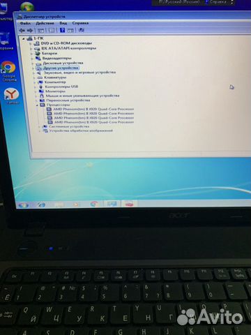 Acer ноутбук 17,3 дюйма