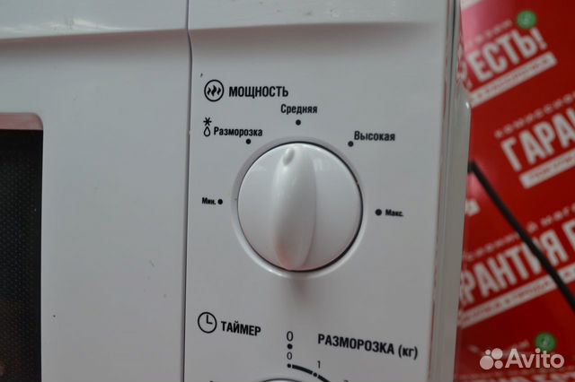 Микроволновая печь Микроволновая печь