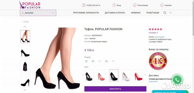 Туфли 36 размер. popular fashion Туфли 36 размер. popular fashion