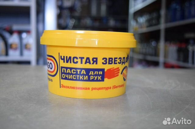 Паста для очистки рук pingo Чистая звезда 650мл Паста для очистки рук pingo Чистая звезда 650мл