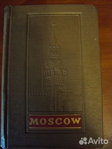 Книга на английском языке о старой Москве Книга на английском языке о старой Москве