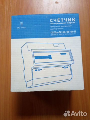 Продам 3-х фазные счетчики электроэнергии. Новые