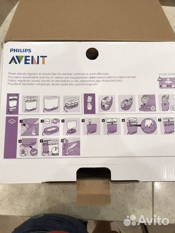 Стерилизатор Philips Avent 4 в 1