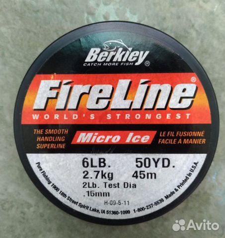 Плетённая леска fireline новая США оригинал Плетённая леска fireline новая США оригинал