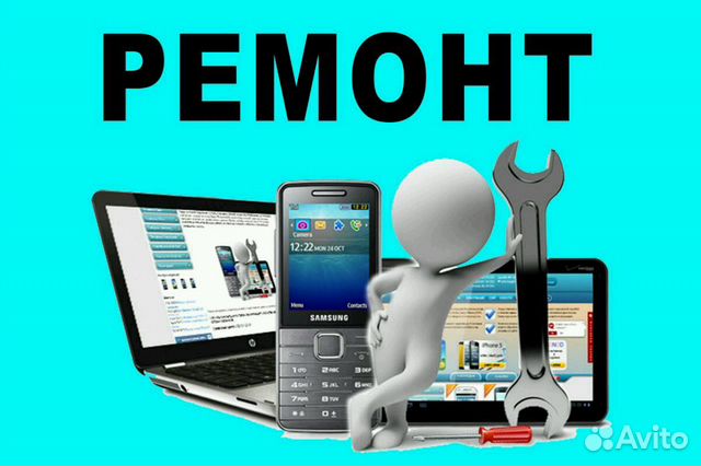Ремонт ноутбуков, телефонов, пк. Заправка картридж