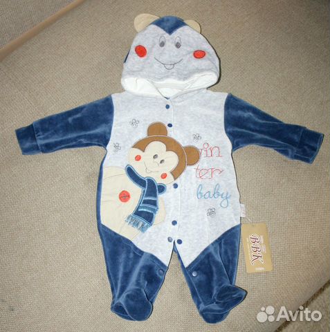 Костюмы и боди Костюмы и боди