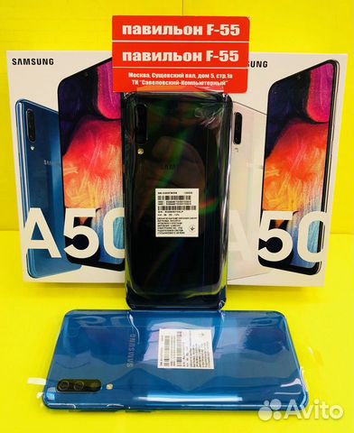 Смартфон SAMSUNG Galaxy A50 64GB рст оф. Гарантия