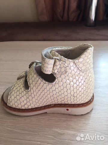 Сандалии Happy Step для девочки