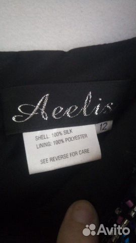 Коктейльное платье Коктейльное платье