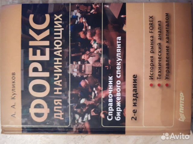 Учебная литература по экономике, финансам Учебная литература по экономике, финансам