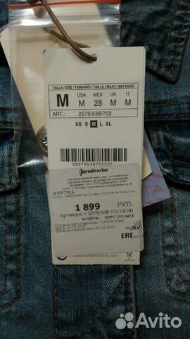Джинсовка женская размер М Stradivarius Джинсовка женская размер М Stradivarius
