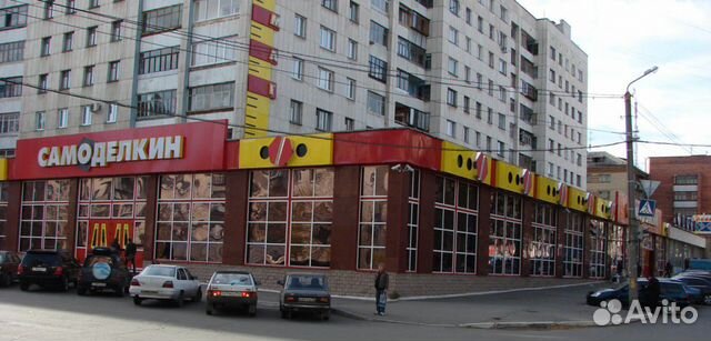 Магазин Самоделкин Челябинск Официальный Сайт