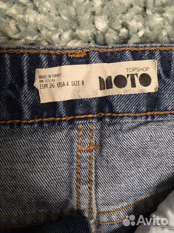 Юбка джинсовая