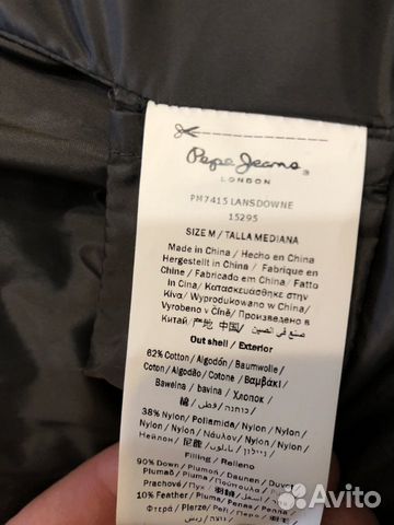 Пуховик Pepe Jeans 48 размер новый Пуховик Pepe Jeans 48 размер новый