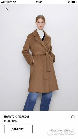 Пальто Zara Пальто Zara