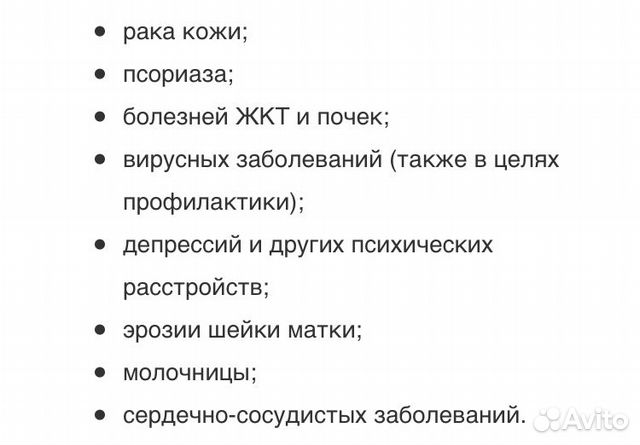 Аккураевый мёд из Алтая, 2020г