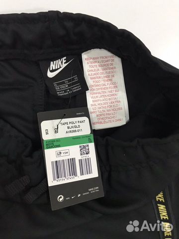Брюки спортивные nike оригинал