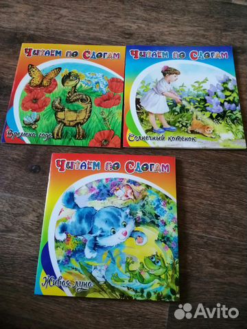 Детские книги Детские книги