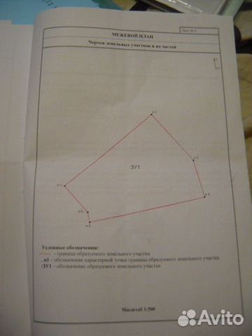 Участок 16 сот. (ИЖС)