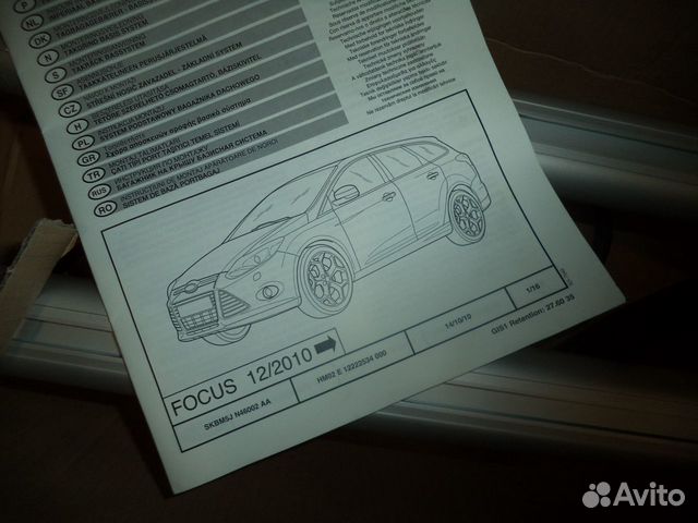 Багажник на крышу ford Focus-III (универсал) 11