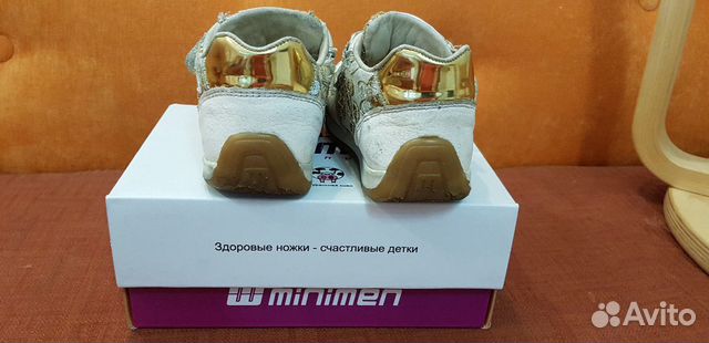 Кроссовки minimen 23 Кроссовки minimen 23