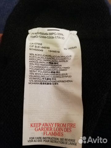 Свитер Mexx р.S новый Свитер Mexx р.S новый