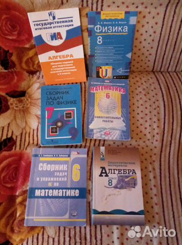 Учебники Учебники