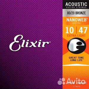 84872303366 Elixir 11002 NanoWeb струны для акустич. гитары Ex