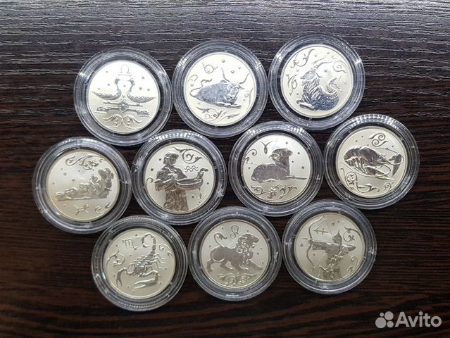 Монеты 2 рубля 2005 год Серия Знаки Зодиака