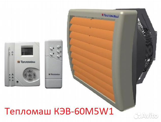 Тепловентилятор водяной Тепломаш Тепловентилятор водяной Тепломаш