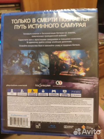 Nioh PS4 Nioh PS4