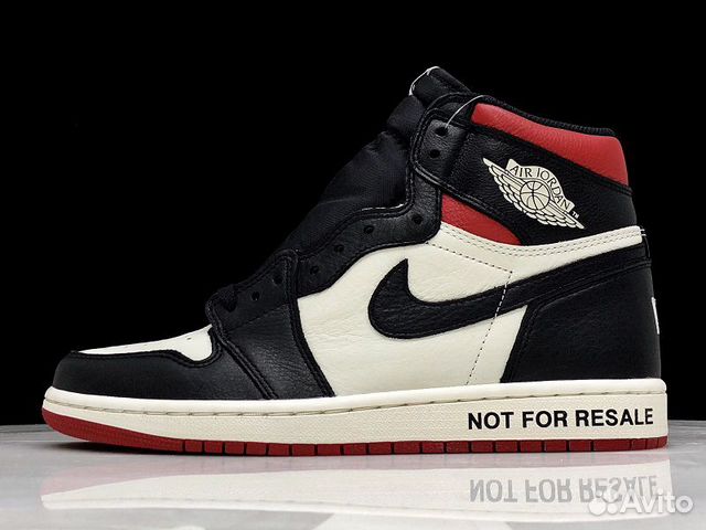not for resale nike