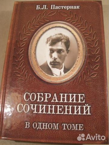 Россия(поэзия) Россия(поэзия)