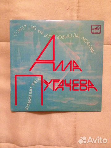 Группа 