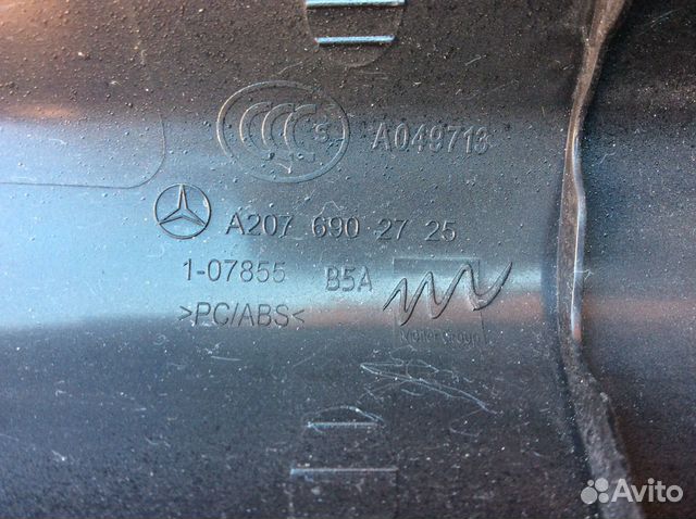 Накладка передней стойки Mercedes W207 E Накладка передней стойки Mercedes W207 E
