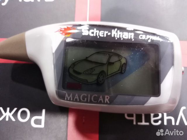 Scher khan x6. Magicar Sher Khan 9 s/n s020957. Sher Khan Magicar 7h горит значек p. Наклейка для датчика вызова Scher-Khan Sticker размер.