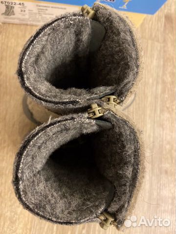 Валенки детские котофей