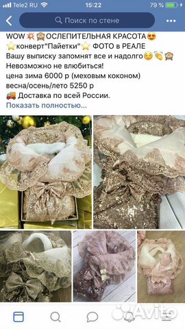 Конверт Конверт
