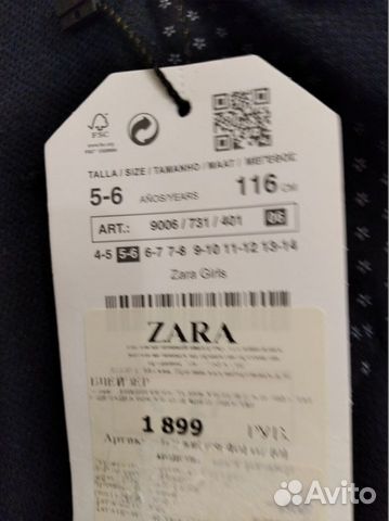 Пиджак школьный zara для девочки 6 лет новый Пиджак школьный zara для девочки 6 лет новый