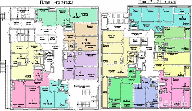 1-к квартира, 46.8 м², 12/21 эт. 1-к квартира, 46.8 м², 12/21 эт.