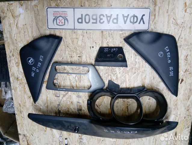 Накладки торпедо Kia Rio 3 (Киа Рио 3 ) Накладки торпедо Kia Rio 3 (Киа Рио 3 )