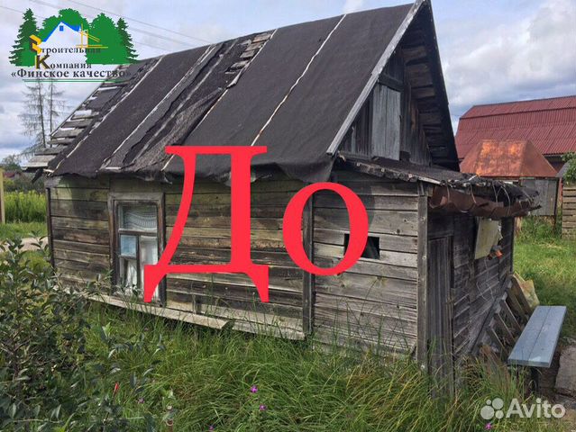 Демонтаж дома, снос дома Демонтаж дома, снос дома