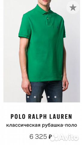 Polo Ralph Lauren RL рубашка-поло Polo Ralph Lauren RL рубашка-поло