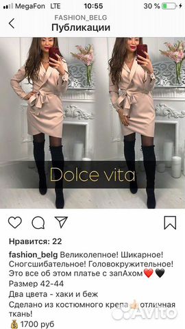 Платье Платье