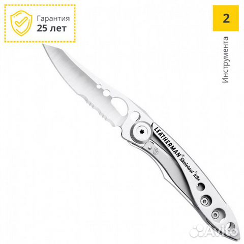 Нож Leatherman 832382 Skeletool KBX Новый Оригинал