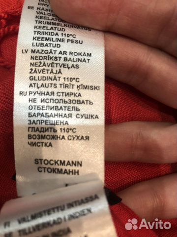 Global шарф stockmann