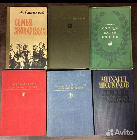 Книги
